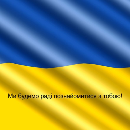 Ukrainische Flagge mit kyrilischer Schrift